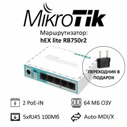 MikroTik RB750R2