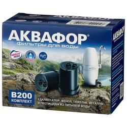 Комплект картриджей Аквафор B200 для проточных фильтров ресурс:4000л (упак.:2шт)