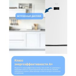 BEKO B3DRCNK402HW