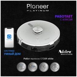 Pioneer VC720R white