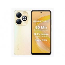 Infinix Smart 8 Pro  4/256Gb Gold