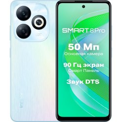 Infinix Smart 8 Pro  4/256Gb Blue