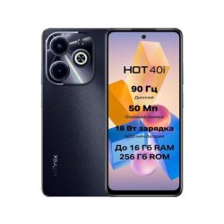 Infinix Hot 40i 8/128Gb Black