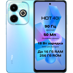 Infinix Hot 40i 8/256Gb  Blue