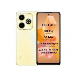 Infinix Hot 40i 8/256Gb Gold