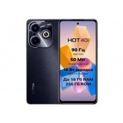 Infinix Hot 40i 8/256Gb Black