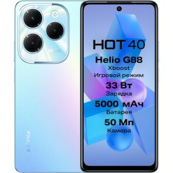 Infinix Hot 40 8/128Gb Blue