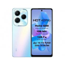 Infinix Hot 40 pro 8/256Gb Blue