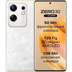 Infinix ZERO 30 4G 8/256Gb White