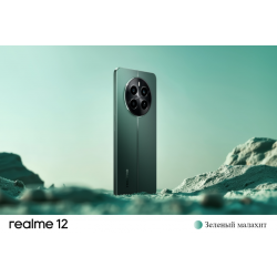 Realme 12 4G 8/512Gb Green