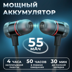 AMFOX AM-5 черные
