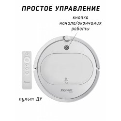 Pioneer VC701R white