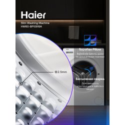 Haier HW60-BP10919A