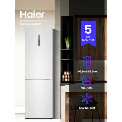 HAIER C2F637CCGU1