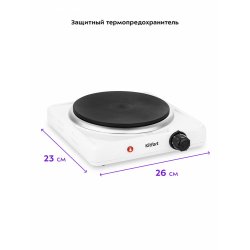 KITFORT КТ-172