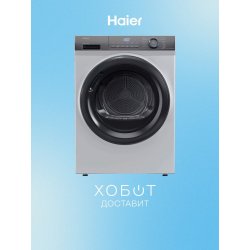HAIER HD90-A2929AS